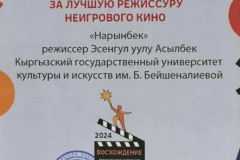 462084490_1732589224198435_4107314441082985735_n