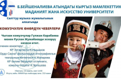 437557978_383469664672221_2269372978557505889_n