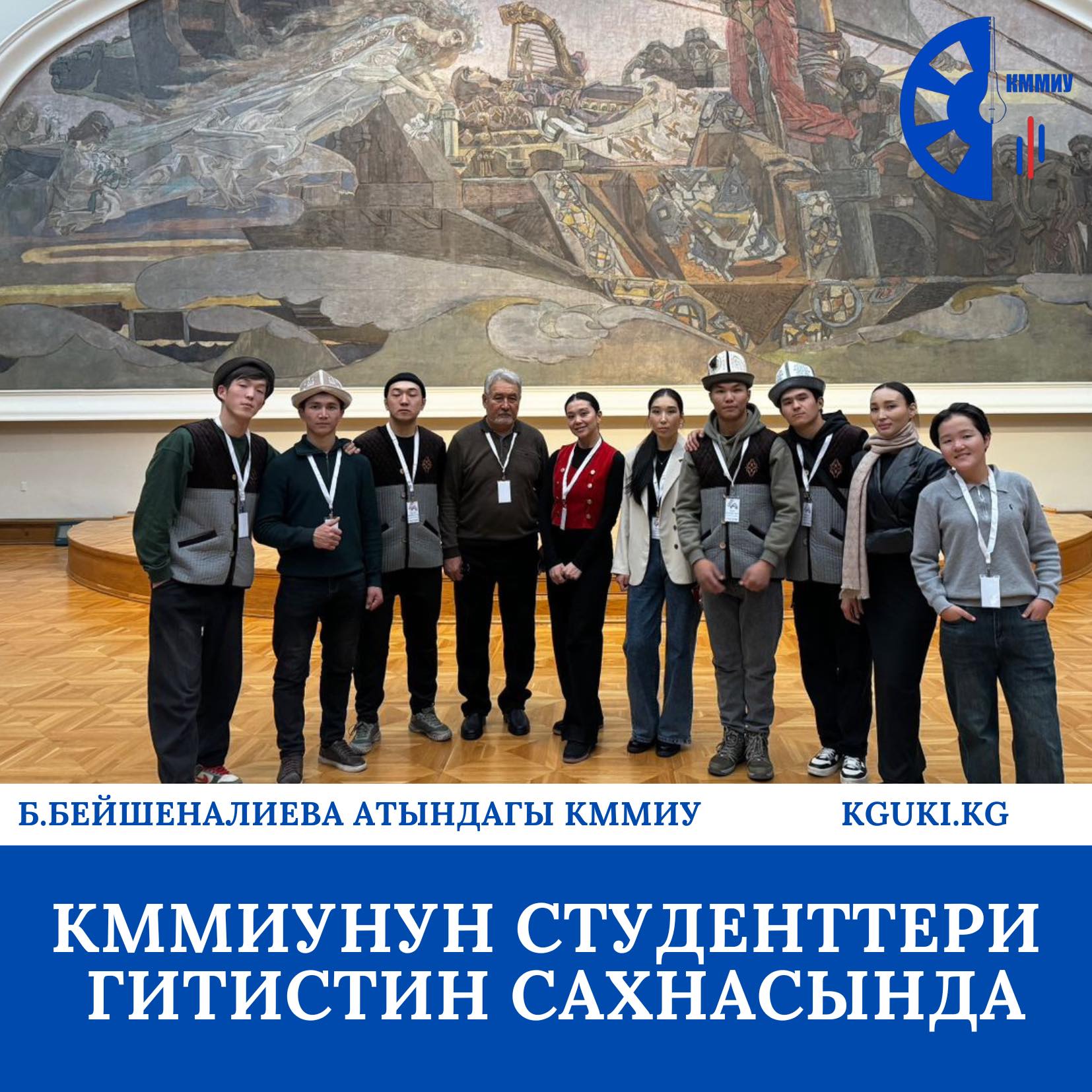 467399765_1763889811068376_7552077384765245248_n